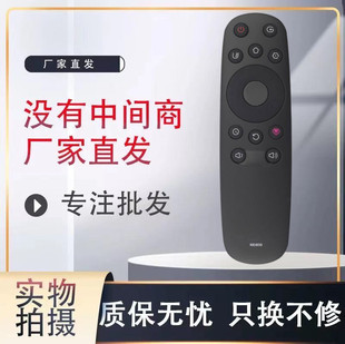 50E960 43E9600 55U1 55E9600 适用于长虹RID850电视机遥控器40U3