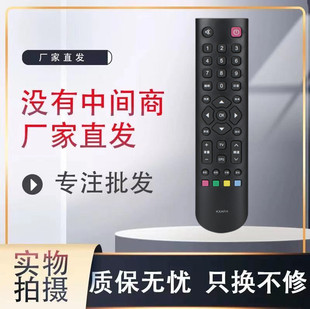 适用三洋液晶电视机遥控器KXAFH  LED 32CE6121 KXAFH 42CE671D