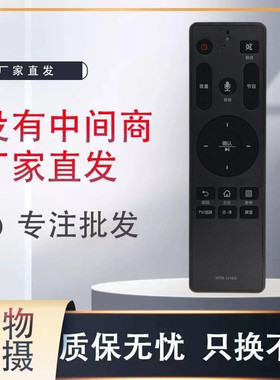 适用海尔电视语音遥控器HTR-U16A LU50C51G LU58C51G LU65C51G