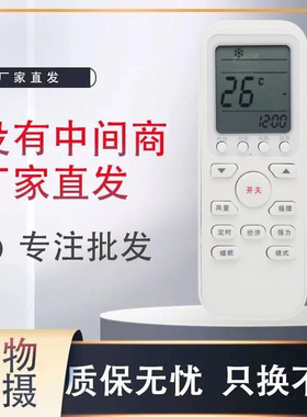 适用于伊莱克斯空调遥控器EAW26/36VD13AA2 EAW26/36VD13AA3大