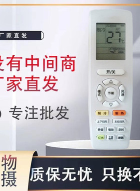 灏玺牌遥控器适用于格力空调YAPOFB14 YAP0FB14 B13