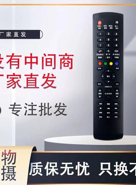适用BAOMAO/AMOi牌网络液晶电视机LED32T6遥控器按键一样可用