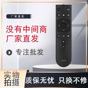 HZ43A35通用 HZ39A35 适用于海信电视遥控器CN3A17 HZ32A35