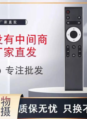 适用夏普电视遥控器全新