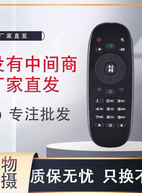 适用于海信智能3D电视机遥控器LED32/40/50EC300JD CN3B12 CN3F12