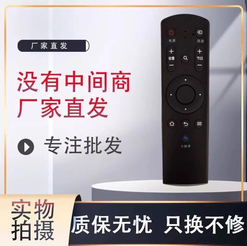 电视机遥控器遥控器灏玺直接使用