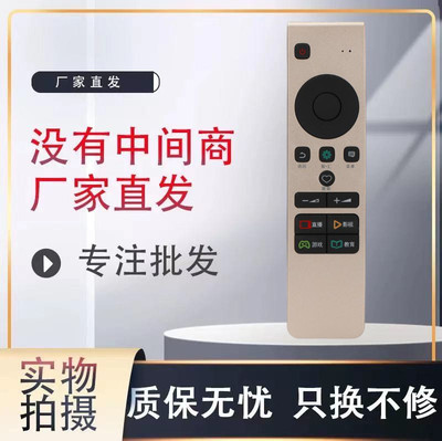 电视机遥控器遥控器灏玺直接使用