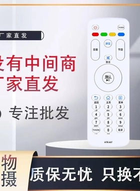 适用海尔液晶电视机遥控器HTR-A07 LE32/40A7100L LE50/55A7100L