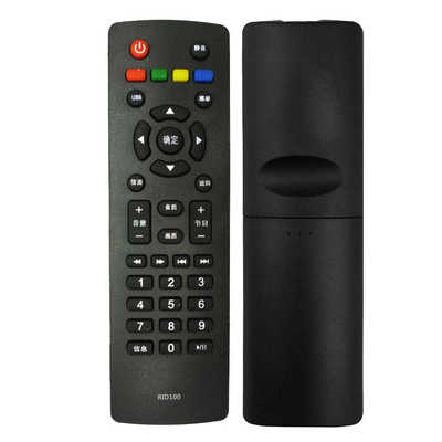 灏玺遥控器直接使用无需设置