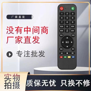 适用杂牌组装液晶电视机遥控器XY-800科讯FORSION 功能键一样才可