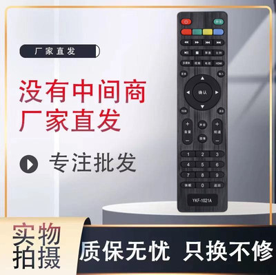 电视机遥控器遥控器灏玺无需设置