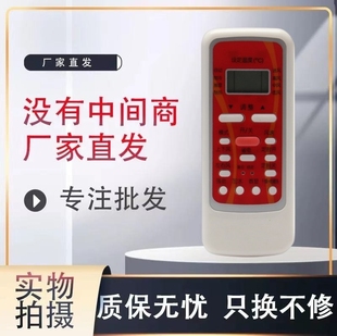 R51I2 R51I R51I1 R51F 适用于美 BGC 空调遥控器RN51K