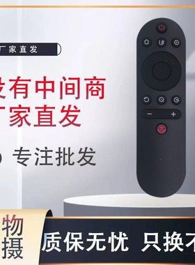 适用于长虹电视机50D5P 55D5P 58D5P 65D5P 网络智能电视遥控器