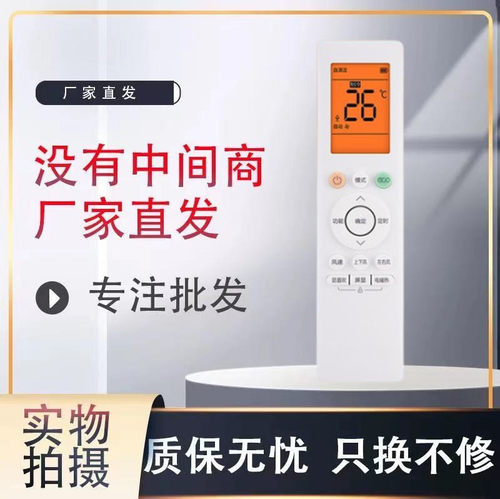防直吹华凌通用RN10M(2HS)/BG