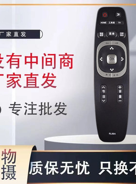 适用长虹电视LED49C1080N 39B2080 42B2080N 40B2080N遥控器RL89B