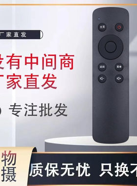 智能遥控器遥控器灏玺直接使用