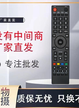 适用先锋电视遥控器LED-50E800T 55B800T 40B600 39E600N短3D