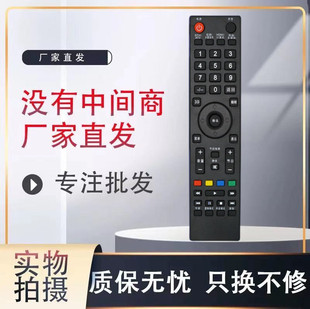 适用先锋液晶电视遥控器LED-24/42E600N 32B200 40B600短3D