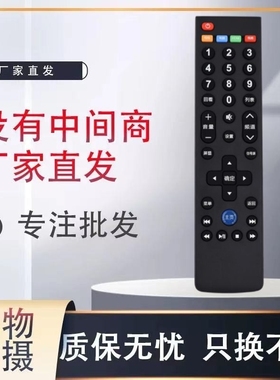 适用于乐视TV电视机遥控器LETV MAX70/X60/S50 Air2D/S40