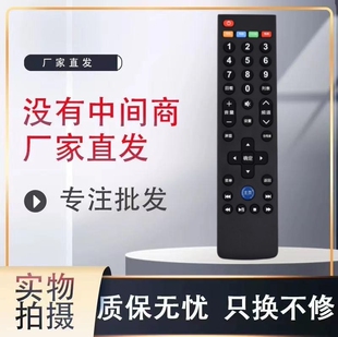 Air2D 适用于乐视TV电视机遥控器LETV S50 MAX70 S40 X60