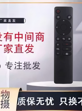 适用于创维智能电视遥控器 YK-1801J 55BG22 65BG22 75BG22 50J3