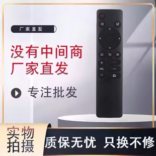 75BG22 1801J 65BG22 50J3 55BG22 适用于创维智能电视遥控器