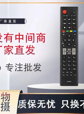 适用于海信LED液晶电视遥控器 LED39K100J LED39K200J LED39K300J