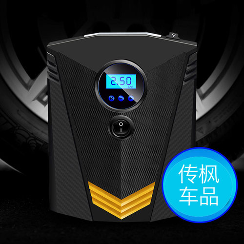 传枫数显充气泵车载数显照明