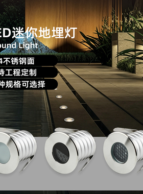 防眩3wLED格栅地埋灯304不锈钢亮化防水别墅景观圆形庭院台阶灯