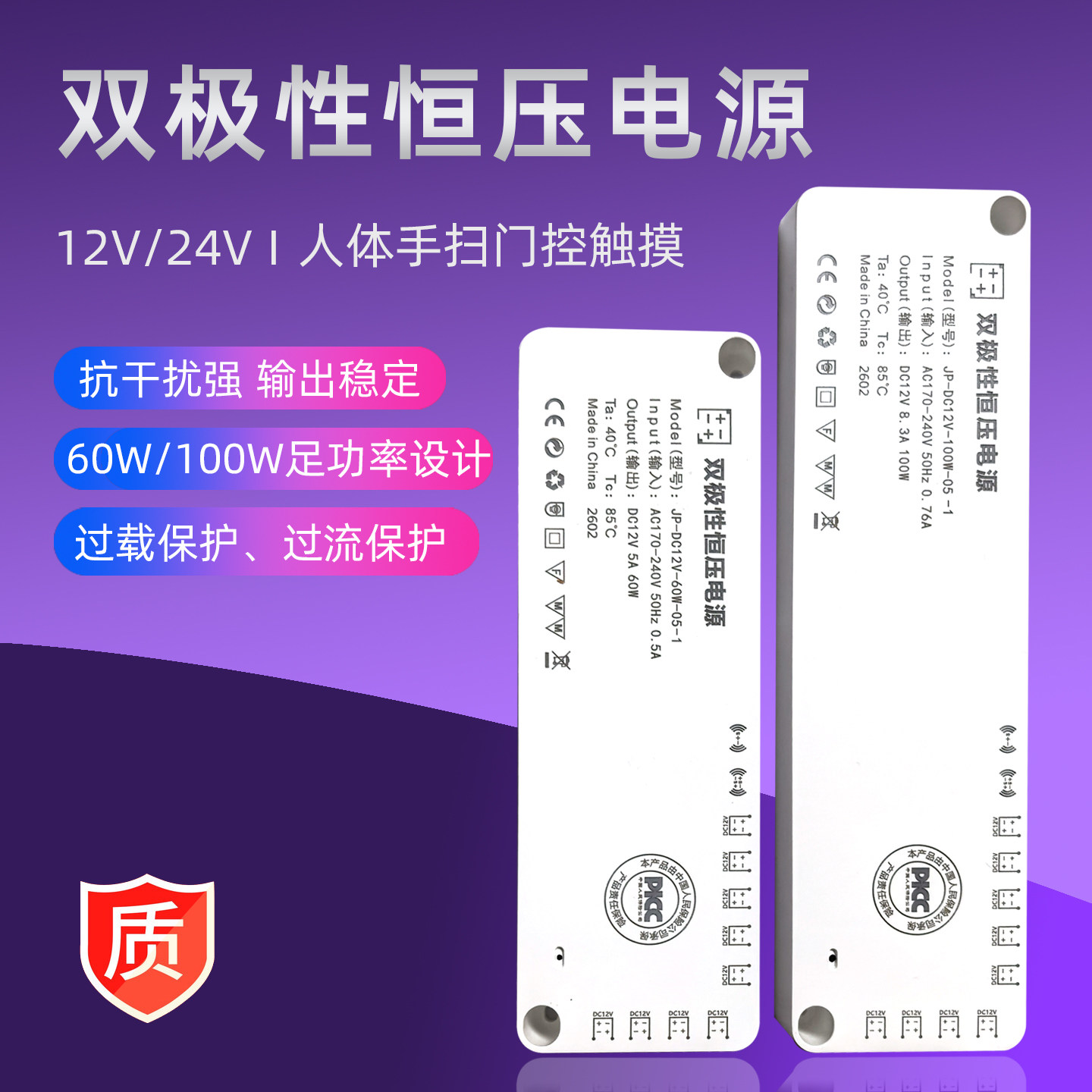 12/24V足功率恒压电源LED橱柜灯图片