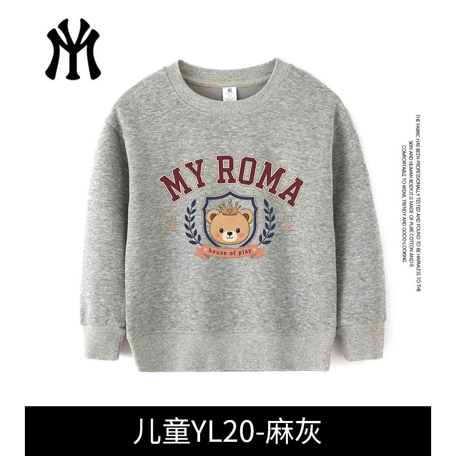 MYLY正品秋冬时尚百搭休闲潮流连帽圆领卫衣男女情侣【儿童款】F