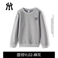 MYLY 官方正品秋冬时尚百搭休闲潮流连帽开衫圆领卫衣男女情侣新2
