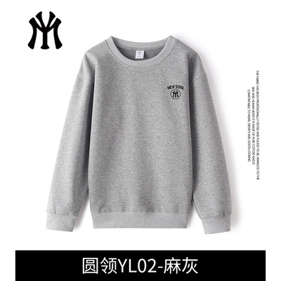 MYLY 官方正品秋冬时尚百搭休闲潮流连帽开衫圆领卫衣男女情侣新2
