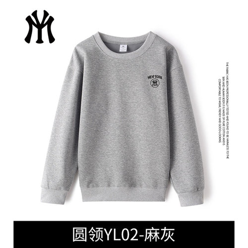 MYLY 官方正品秋冬时尚百搭休闲潮流连帽开衫圆领卫衣男女情侣新2