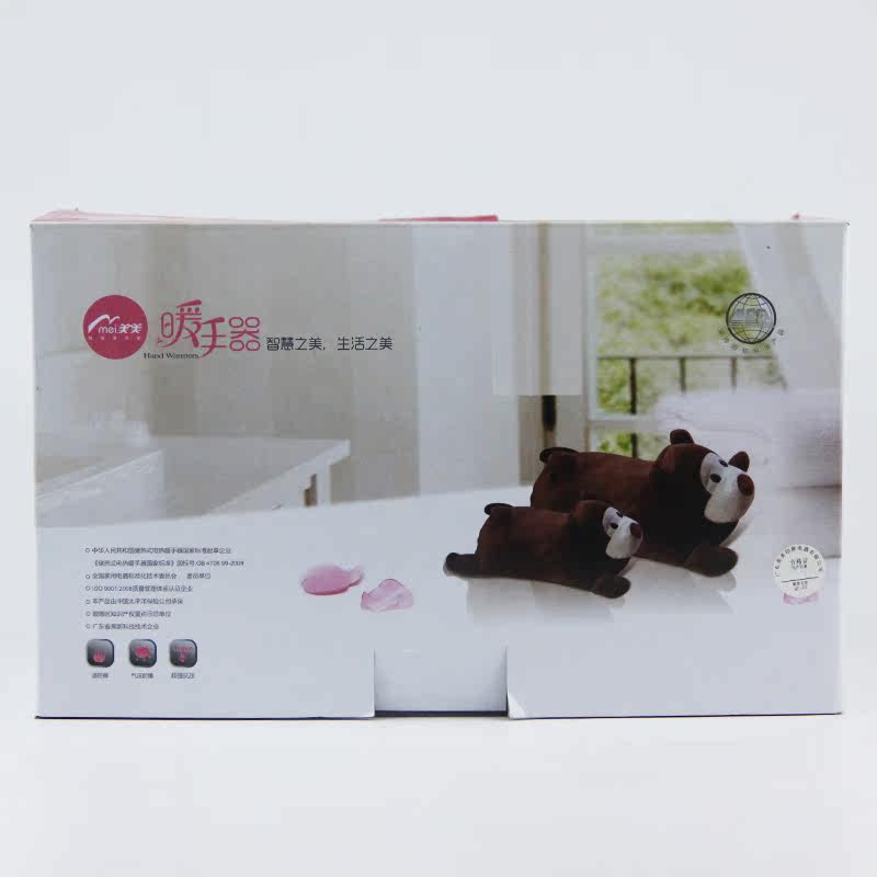 Réchauffeur USB pour les mains - Ref 417042 Image 5