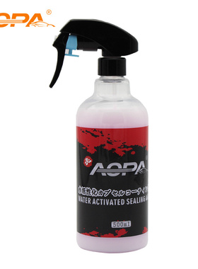 QD奥帕镀膜剂水激活喷雾镀膜车漆微镀晶通用水晶镀膜吊打阿达姆斯