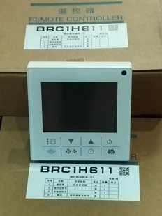 适用大金原装中央空调线控器BRC1H611控制面板BRC1E631多联机遥控
