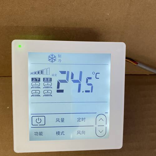 适用日立中央空调风管机线控器PC-P1HHQ手操器PC-P1HAQ面板2芯线
