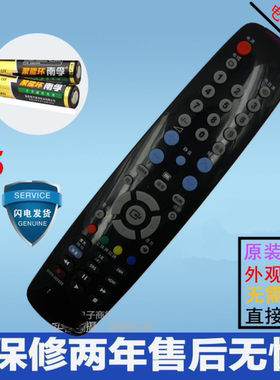 原装三星液晶电视机遥控器LA40A