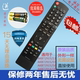 72915256 72915255 72914220 适用LG电视机遥控器AKB72915211 原装