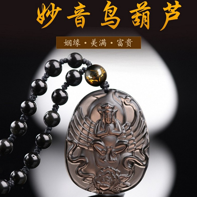 淘运阁开光2018年妙音鸟葫芦黑曜石吊坠旺婚姻促姻缘吉祥物男女