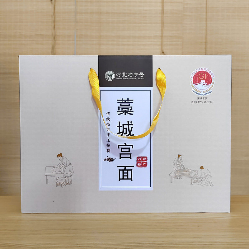藁城宫面青竹宫面手工龙须面舌尖上的美食河北特产 御贡4斤礼盒
