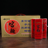 河北特产纯手工挂面细面条汤面孝敬爸妈青竹牌宫面 包邮 7斤礼盒