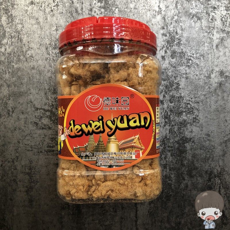 德味园营养酥肉松酥肉松罐装猪肉酥猪肉松148克,零食/坚果/特产,猪肉类,淘宝优惠券,粉丝福利购,淘宝优惠卷