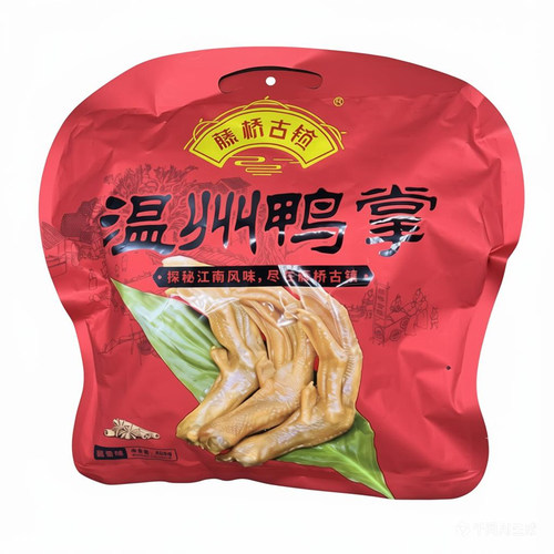 藤桥古镇鸭掌独立装卤味温州特产