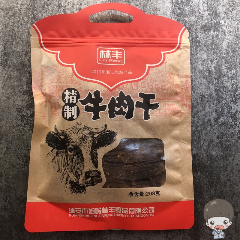 牛肉干林丰烘焙温州特产大片