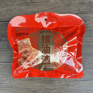 温州风味特产金恩猪油渣独立装原味即食净含量428克猪肉零食