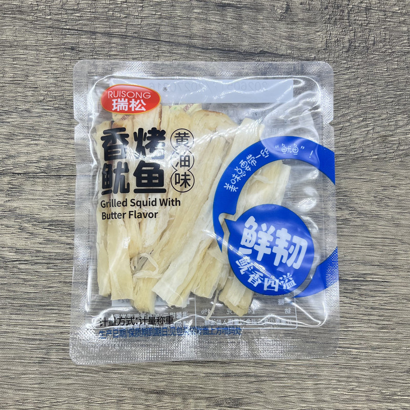 温州特产瑞松香烤鱿鱼黄油味即食鱿鱼零食袋装海鲜小包装独立装