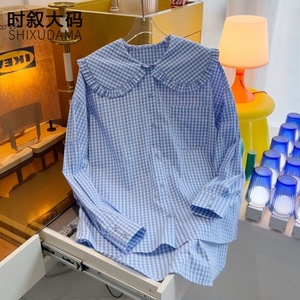 蓝色格子大码衬衫女长袖日系复古娃娃领胖mm秋季宽松微胖遮肉上衣