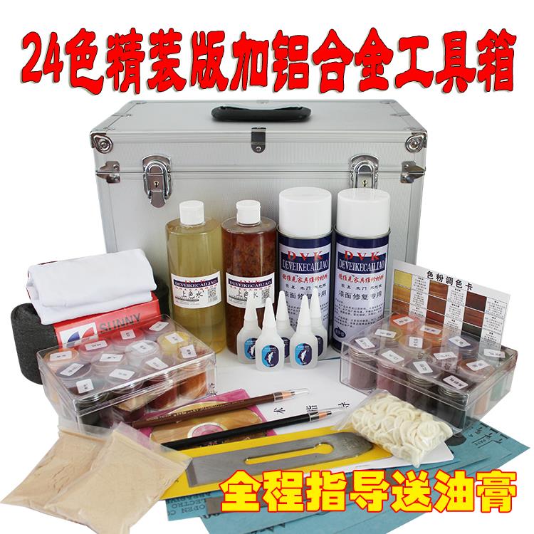 维修自学美容家具修补材料自喷套装工具补漆楼梯木门防盗门修覆油